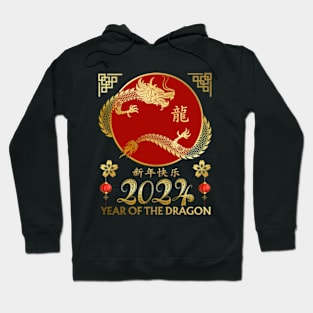 Year Of The Dragon 2024 - Chinese New Year Dragon Hoodie